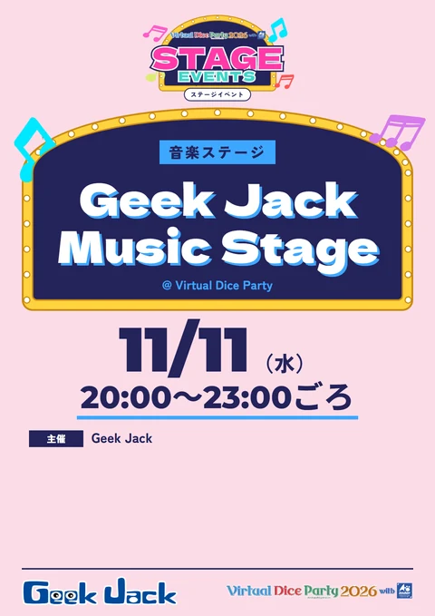 Geek Jack Music Stage @ Virtual Dice Party
